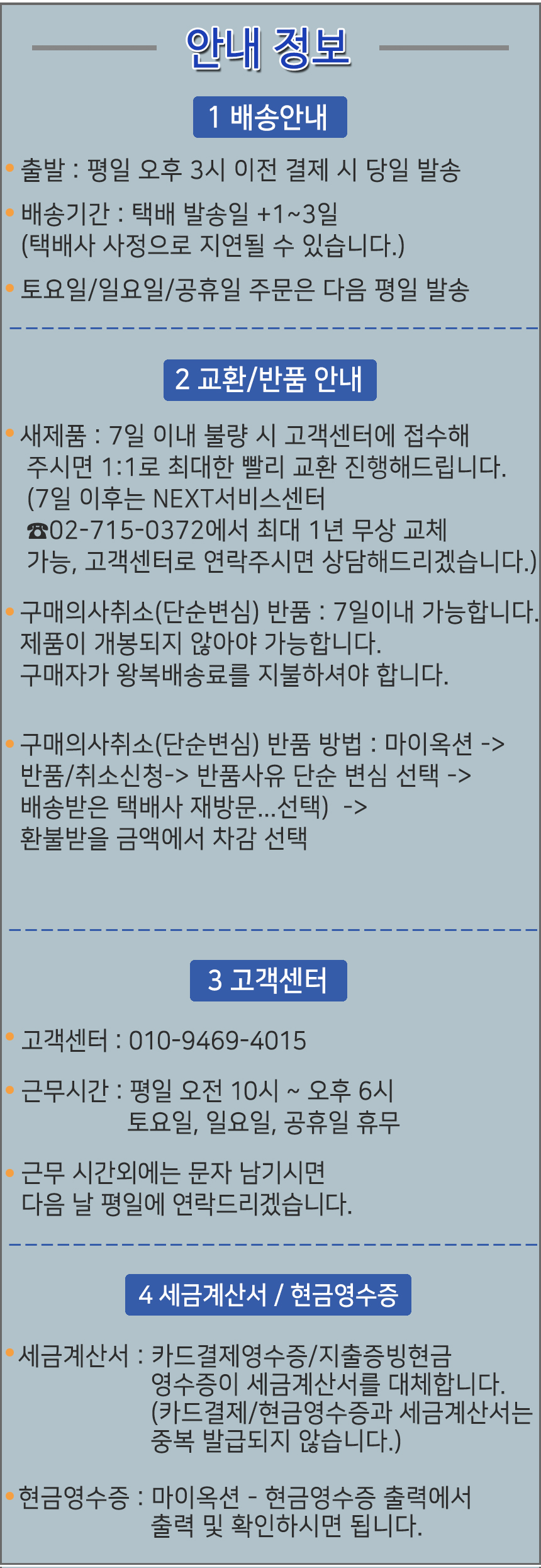 상품 상세 이미지입니다.